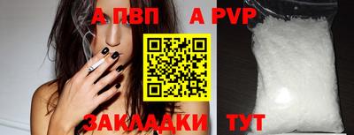 кокаин перу Балаково