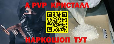 мет Камышлов