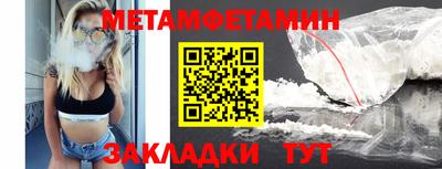 МДМА Канаш