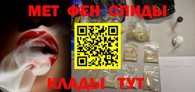 МДМА Канаш