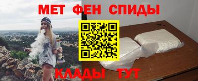МДМА Канаш
