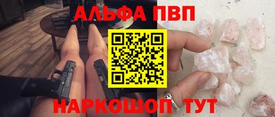 кокаин перу Балаково