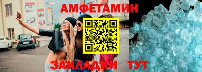 мет Камышлов