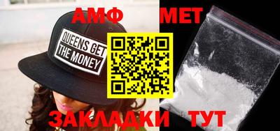 МДМА Балашиха