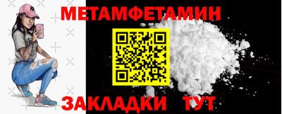 кокаин перу Балаково