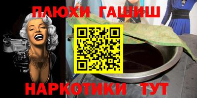 МДМА Канаш