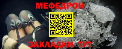 альфа пвп Ипатово