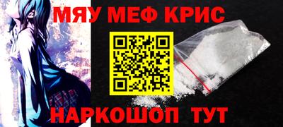 МДМА Канаш