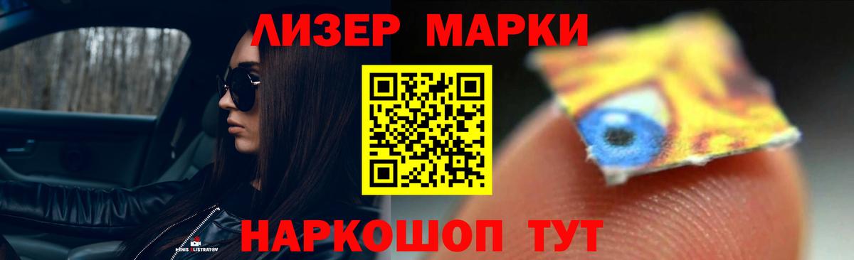 ЛСД экстази кислота Северодвинск