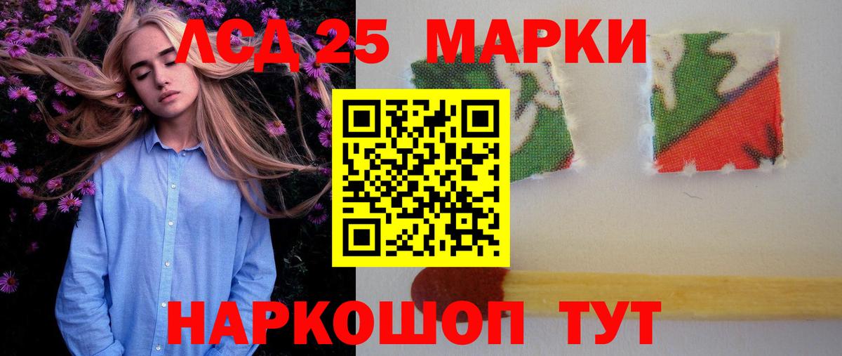 Экстази Северодвинск