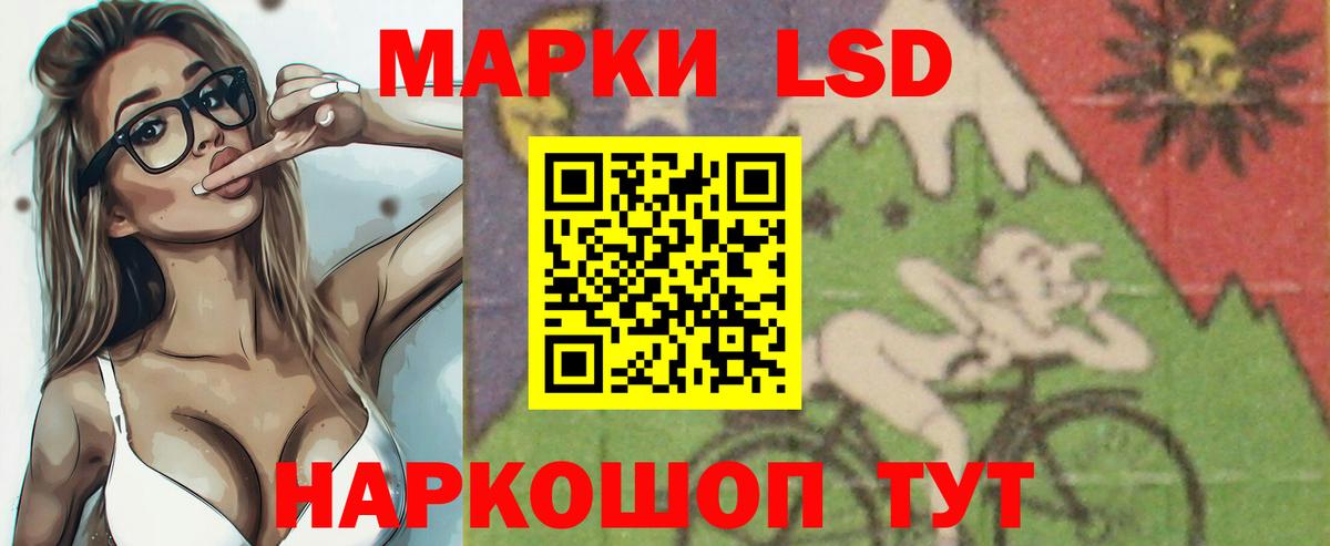 ЛСД экстази  Вход с VPN  Лсд 25 экстази ecstasy  Северодвинск  LSD-25 экстази ecstasy 