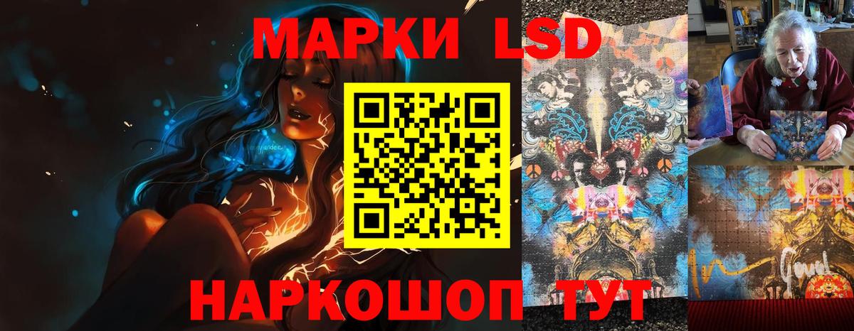 Cocaine  Плюхи  А ПВП  Лсд 25  Северодвинск  Вход с VPN  Мяу-Мяу  НБОМе  МАРИХУАНА 