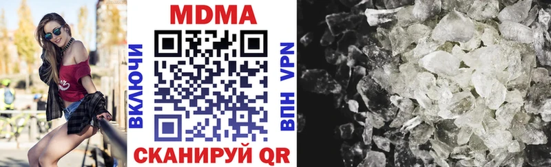 МДМА VHQ  купить   Северодвинск 