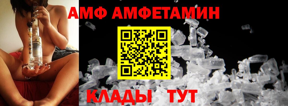 Первитин винт  Северодвинск  Первитин винт 