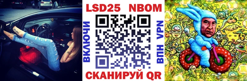 Наркотические марки 1500мкг  Северодвинск 