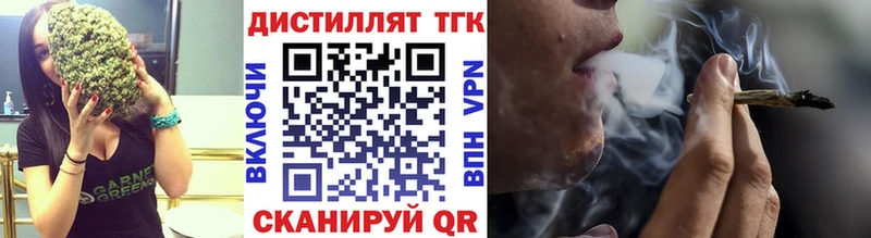 Дистиллят ТГК концентрат  где продают   Северодвинск 