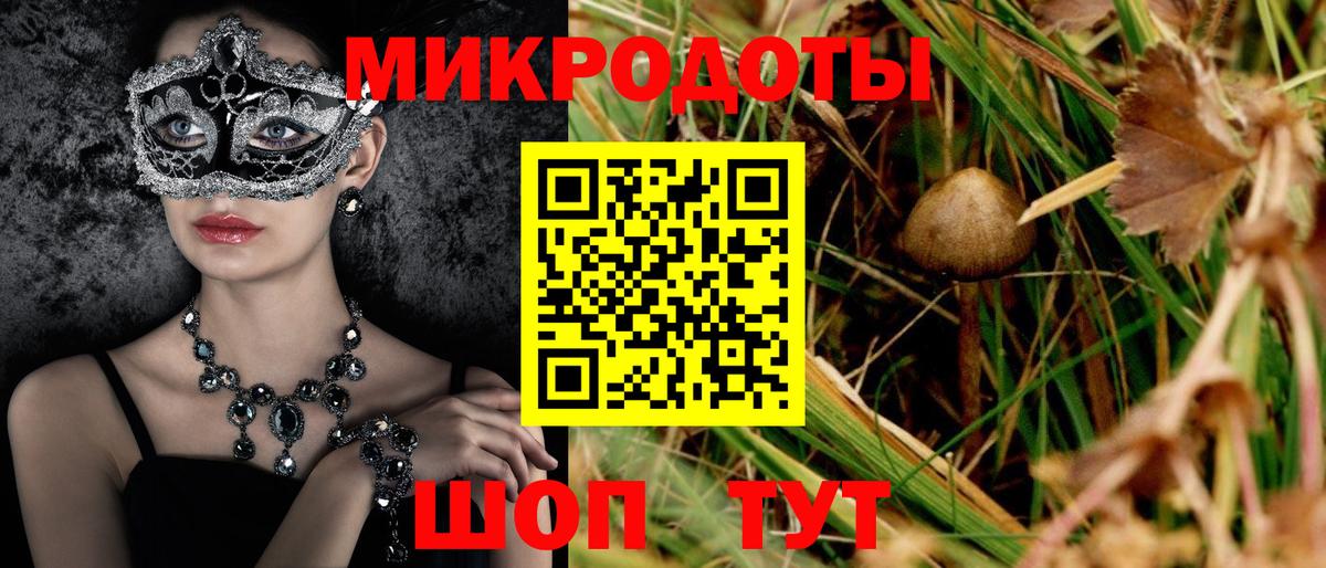 Псилоцибиновые грибы MAGIC MUSHROOMS Северодвинск