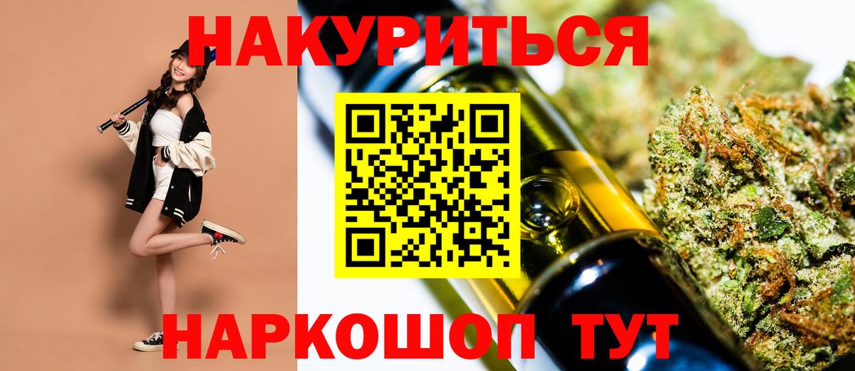 Бошки Шишки ГИДРОПОН Северодвинск