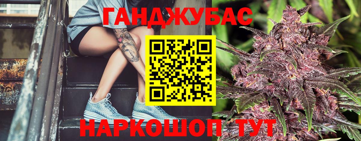Канабис VHQ  Канабис VHQ  Вход с VPN  МАРИХУАНА White Widow  Северодвинск 